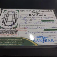 راناپلاس پانا 402 مشکی|خودرو سواری و وانت|تهران, پاسداران|دیوار
