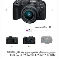 دوربین عکاسی|دوربین عکاسی و فیلم‌برداری|اصفهان, احمدآباد|دیوار