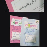 کتاب های درسی ششم ،هشتم،نهم