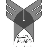 مشاوره و اخذ مدارک تحصیلی