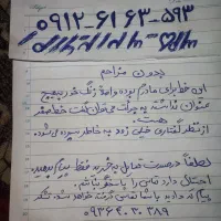 خط همراه اول کد6 بدون زنگ خوردرحد صفر0912