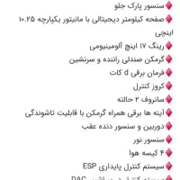 x33کراس دنده ایMT|خودرو سواری و وانت|فردیس, شهرک شهید حسینی|دیوار