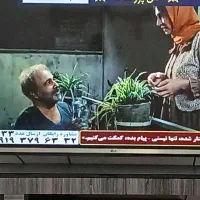 تلویزیون ال جی ۴۹ اینچ