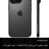 فروش آیفون 16 پرومگس در حد نو