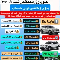 کافی نت انلاین درجزیره کیش