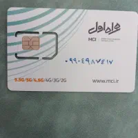 سیم کارت همراه اول اعتباری|سیم‌کارت|تهران, شاهین|دیوار