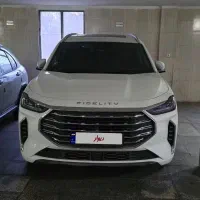 فیدلیتی پرستیژ 5نفره داخل نسکافه ای لاستیک کره ای