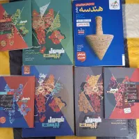 کتا‌ب