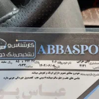 ۲۰۶ تیپ ۵ مدل ۹۶|خودرو سواری و وانت|ری, صفاییه (چشمه علی)|دیوار