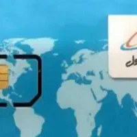 یک عدد سیم کارت همراه اول کد 584