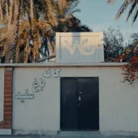 نیروی کار در کافه باغ سفید(وایت گاردن)جیرفت