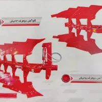 ادوات کشاورزی اقساط بانکی