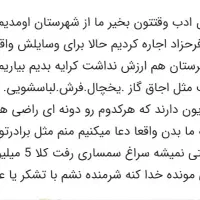 وسایل منزل میخام