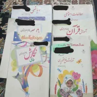 کتاب درسی پایه چهارم