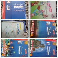 کتاب های کنکور 1403.4 رشته انسانی