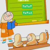 تدریس ریاضی و زبان دوره متوسطه اول و دوم