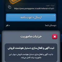 بازی اینترنتی که تتر واقعی میده واقعی درامد داره