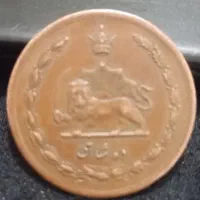 سکه مسی کمیاب ۱۰ شاهی|کلکسیون سکه، تمبر، اسکناس|تهران, مختاری|دیوار