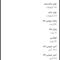 مولد بنزینی در حد|سایر لوازم برقی|بیرجند, |دیوار