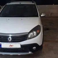 ساندرو استپ وی