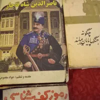 کتاب