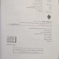 شیمی یازدهم مبتکران|کتاب و مجله آموزشی|قم, شهرک شهرداری|دیوار