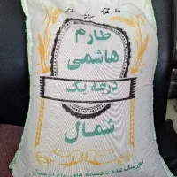 برنج طارم هاشمی درجه یک