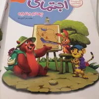 کتاب کمک درسی چهارم و خیلی سببز سوم|کتاب و مجله آموزشی|شیراز, جوادیه|دیوار