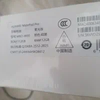 تبلت هوآووی Matepad Pro ۲۰۲۵ باکیبورد۵۱۲ رم ۱۲ گیگ|تبلت|تهران, میدان ولیعصر|دیوار