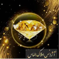 فروش-واحد-آپارتمان-120-متری-در-قیام-دشت