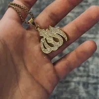 گردنبند الله