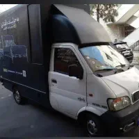 وانت زامیاد
