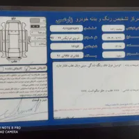MVM X22 دنده ای ساده|خودرو سواری و وانت|تهران, استاد معین|دیوار