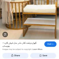 تخت نوزاد