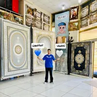فرش آینده درخشان شاه نشین