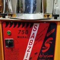 سبزی خوردکن