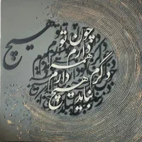 آموزش نقاشی کالیگرافی در یک روز