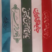 انوع سر بند