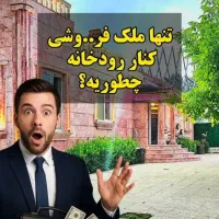 یک-قواره-ملک-بدون-مشابه-در-جزیره-بهشتی-قلمگوده