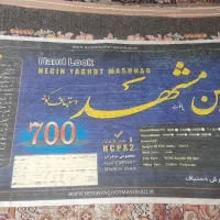 دو عدد فرش 9 متری|فرش|رشت, کوی مهر|دیوار