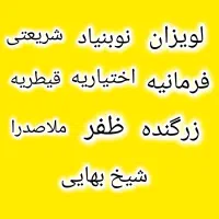 لوله بازکن پاسداران میرداماد هروی نوبنیادفرمانیه|خدمات پیشه و مهارت|تهران, پاسداران|دیوار