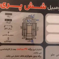 ام وی ام ۳۱۵ اسپرت لاکچری|خودرو سواری و وانت|تهران, شهران شمالی|دیوار