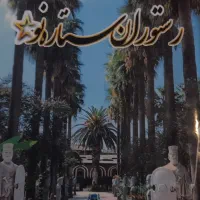 استخدام کار در کافه رستوران
