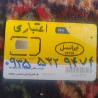 خط 0935.532.94.74