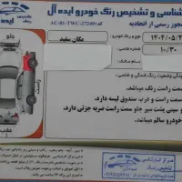 مگان سفید۱۶۰۰وارداتی فروش|خودرو سواری و وانت|تهران, جنت‌آباد شمالی|دیوار