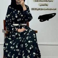 کارهای تابستونی تخفیف ویژه خورد