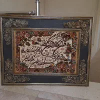 دو عدد تابلو فروشی