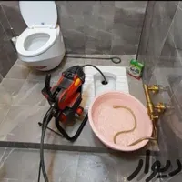 لوله بازکنی چاه بازکنی کرج وحومه۲۴ساعته۱۵دقق درمحل|خدمات پیشه و مهارت|کرج, مهرشهر - فاز ۱|دیوار