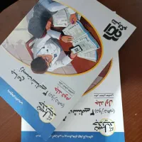 جامع زیست شناسی دوازدهم