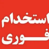استخدام پبک موتوری پرهام درامد بالا